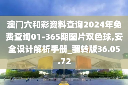 花开无言 第32页