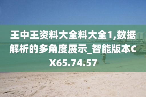 杭州马拉松 第569页