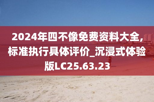 挽手叙旧 第36页