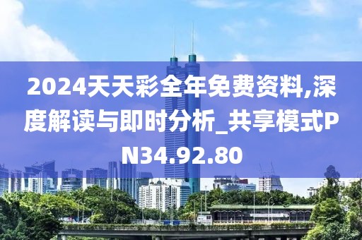 森久 第32页