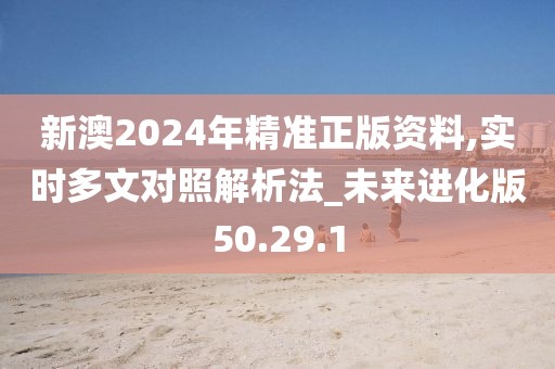 一曲相思为君拂 第34页