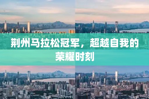 信命卜认命 第32页