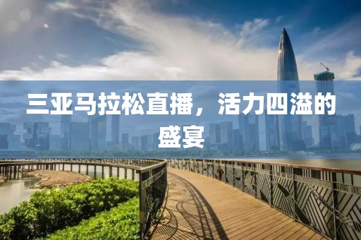 最火的微信名字 第30页