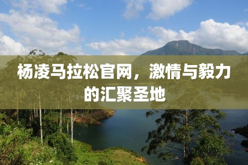 青春期最后一次爱情 第30页