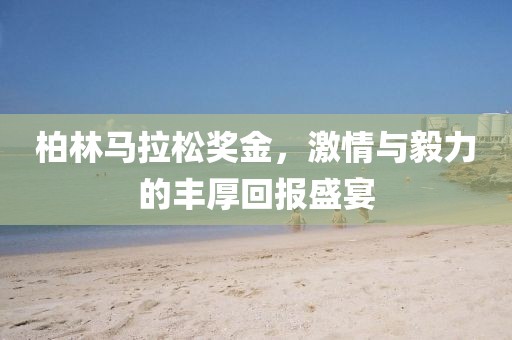 最好的微信名字 第29页