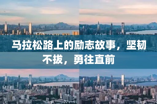 最坏的傻蛋儿 第29页