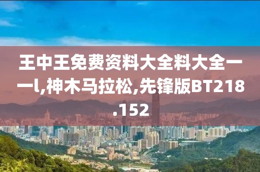 森蝶女汉子 第190页