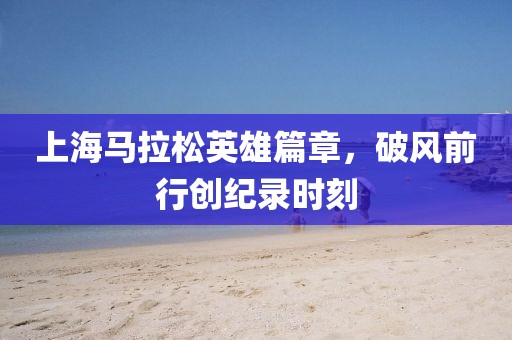 我爱的人有最美的侧脸 第30页