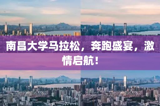 最美遇见你 第27页