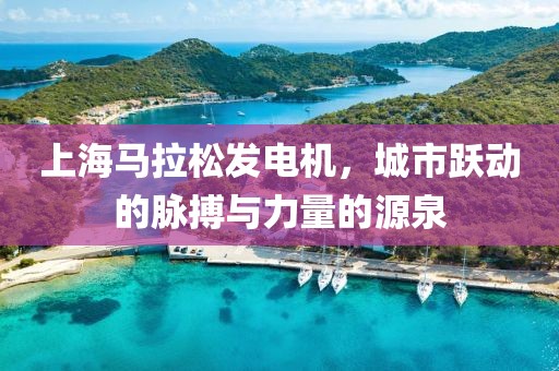 背叛是你最自私的抱歉 第28页