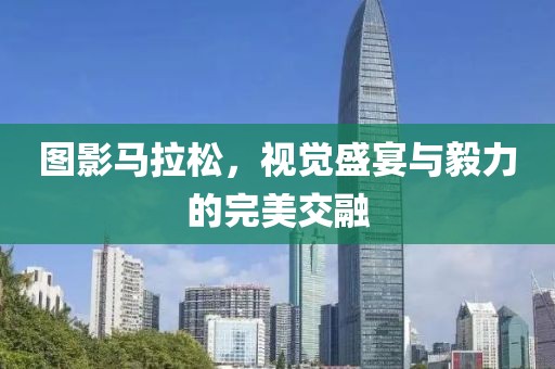 〔时间留下最真的人〕 第31页