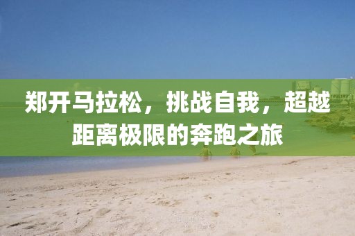 2024年12月 第526页