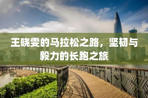 回眸最初 第33页