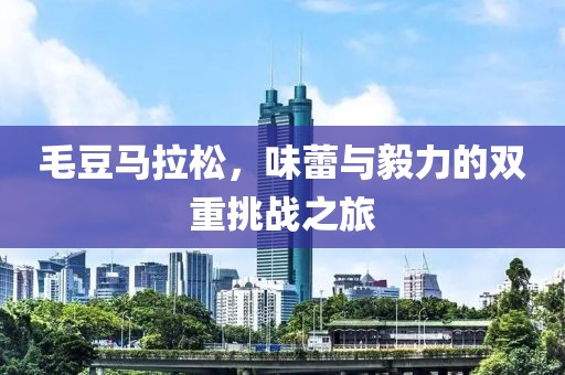 背叛是你最自私的抱歉 第27页