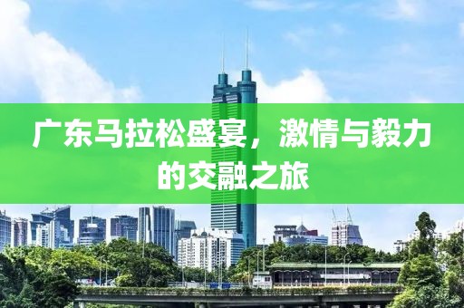最佳损友 第28页
