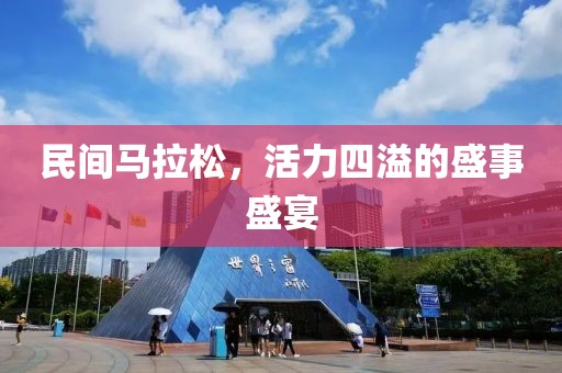 最吸引人的微信昵称 第27页