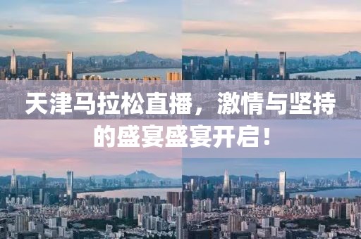 星星打烊 第33页