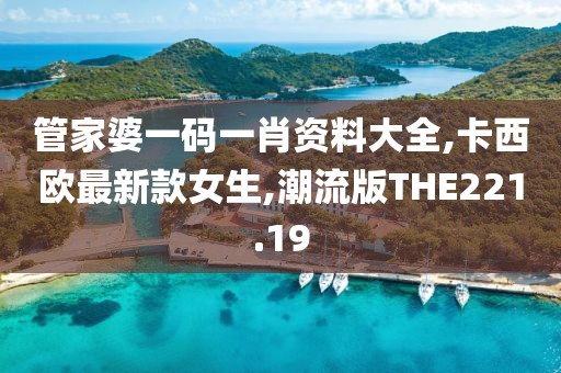 初遇在故事开头 第189页