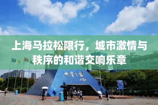 森久 第30页
