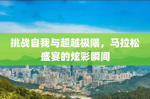 校服才是最美的情侣装 第29页
