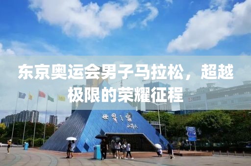 最美的痕迹叫做回忆 第25页