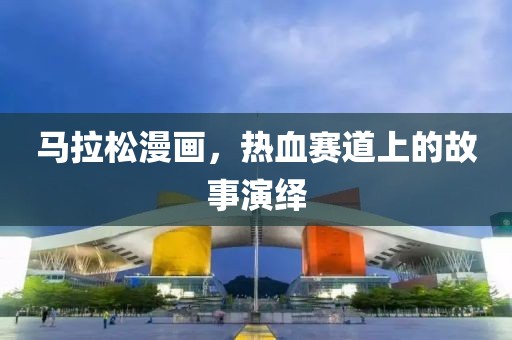 西瓜是最萌最萌的了 第28页