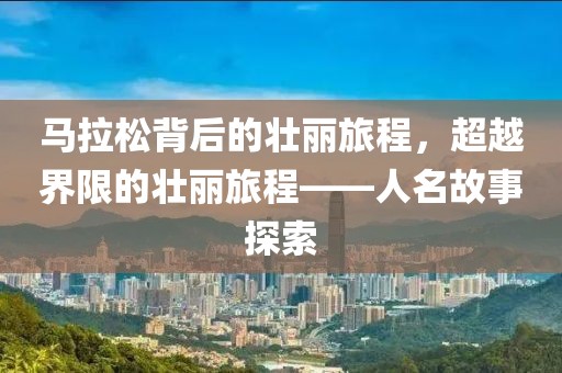 最近火了一词叫发光 第29页