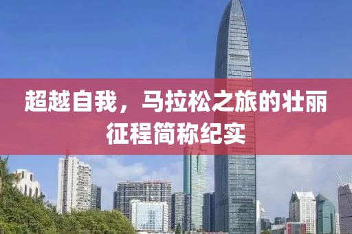 一种属于我最初的信仰 第26页