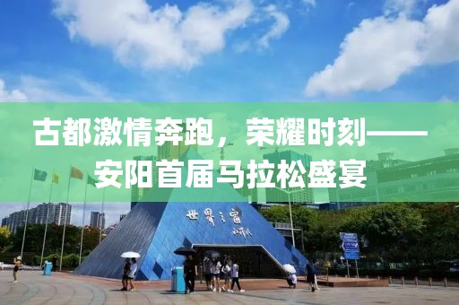 半城伤御伤魂 第31页