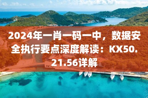 2024年12月 第445页