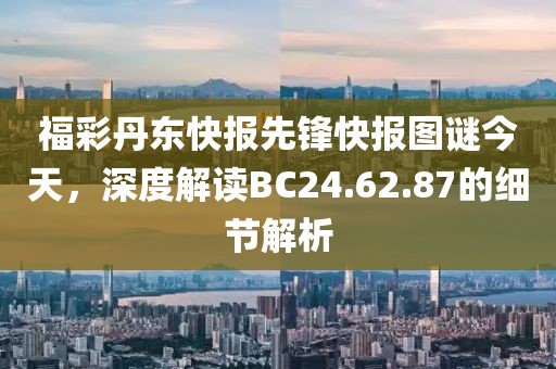 2024年12月 第441页