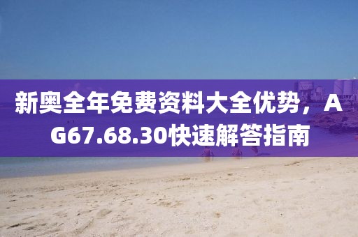 2024年12月 第430页