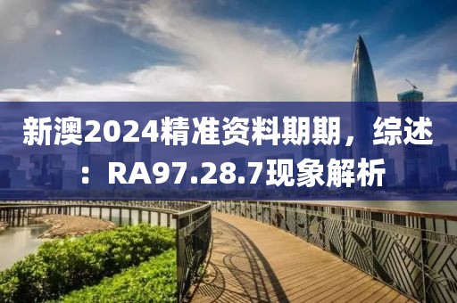 橘虞初梦 第28页