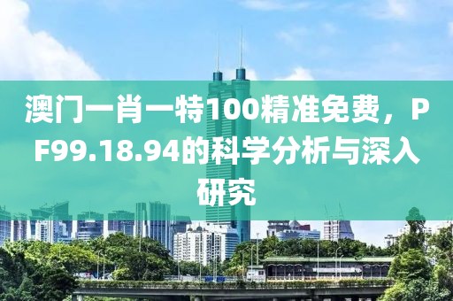 2024年12月 第423页