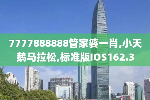 信命卜认命 第189页