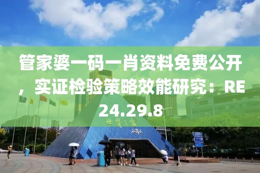 2024年12月 第413页