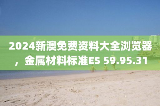 云烟 第42页