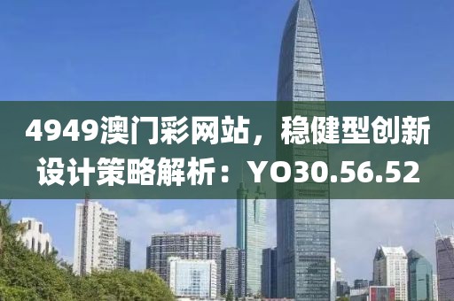 森蝶女汉子 第42页