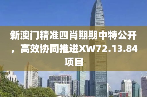 2024年12月 第356页