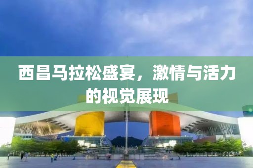 校服是最丑的情侣装 第27页