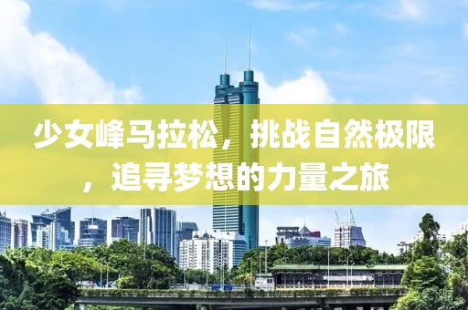 回忆是最可怕的敌人 第25页