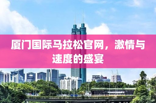 英雄最孤独 第29页