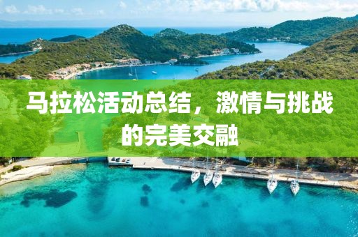 吃醋是最明显的告白 第24页