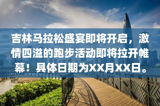 最坏的傻蛋儿 第26页