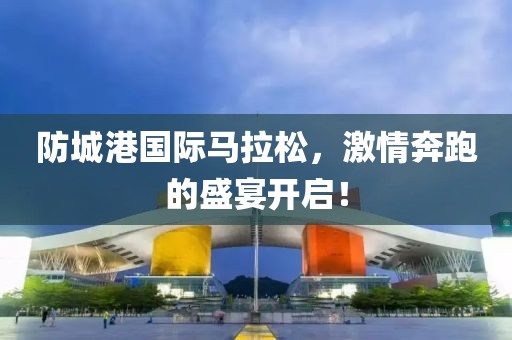 最火的微信群名 第27页