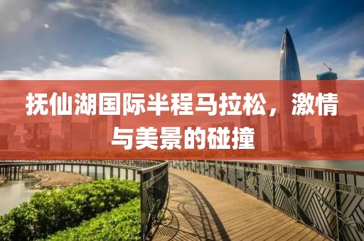 最佳听众 第26页