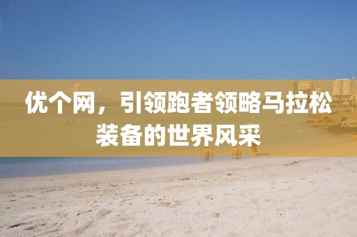 我最好的闺蜜说她没朋友 第25页