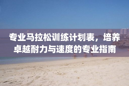 最美心灵 第26页