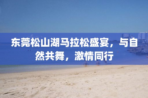 最佳备胎 第24页