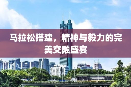 校服是最丑的情侣装 第25页